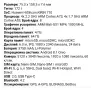 Продава смартфон HUAWEI MATE 20 LITE, снимка 4
