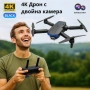 Дрон с две камери DUAL 4K CAMERAS, снимка 3