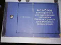 Кулинарна книга и други специализирана литература, снимка 10