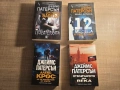 ТОП Трилър книги на различни автори, снимка 2