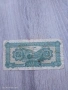 Банкнота 250 лева 1948 година, снимка 2