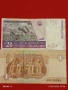 Лот банкноти 10 броя УКРАЙНА, ХЪРВАТИЯ, БЕЛАРУС непрегъвани нови за КОЛЕКЦИЯ 35950, снимка 3