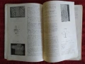 Плетиво за нашите деца - ръководство с модели 1977 г., снимка 2