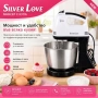 Silver Love MM-133B Миксер с купа 300W / 7 скорости / Въртяща се купа, снимка 9