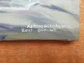 Картина Къпиновския водопад , снимка 3