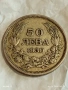 Сребърна монета 50 лева 1930г. Царство България Цар Борис трети 40183, снимка 1