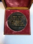 Настолен медал 110 години български съобщения 1989 г. Rare, снимка 2