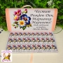 Кутия с персонализирани шоколадови бонбони, снимка 2