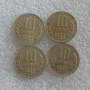 1 СТОТИНКА 1988 - 85 БР., 10 СТ. 1974 - 77 БР., 1988, 1989, 1990, снимка 11