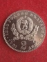 2 лева 1981 г. - Майка с Дете , България., снимка 2