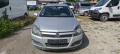 Opel Astra H 1.9 CDTI - 120к.с. Z19DTJ 6ск. на части, снимка 3