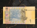 Банкнота - Украйна - 1 гривна UNC | 2006г., снимка 2