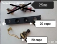 Части и аксесоари за Ваз, Лада, Жигули , снимка 9