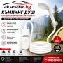 Комплект Преносим Душ за Къмпинг и Пътуване с електрическа Помпа за къпане на открито USB Зарежданe, снимка 1