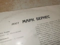 МАРК БЕРНЕС 2406261123L1, снимка 6