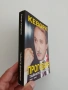 Кеворк проговаря ( книга 2 ), снимка 5
