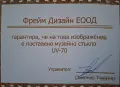 Картина "Самотна лодка", худ. Георги Лечев (1949-2025), снимка 3