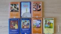 Романтика,хумор,поезия,енциклопедии, снимка 6