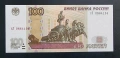 Русия . 10, 50 , 100 рубли. 1997 - 2017 година . 3 бройки. UNC, снимка 5