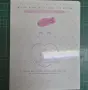 kpop pink binder, кпоп розов албум А5, снимка 1