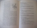 Книга "Лекции по английски език - Колектив" - 146 стр., снимка 6