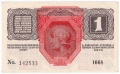❤️ ⭐ Австрия 1919 1 крона ⭐ ❤️, снимка 3