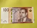 Мароко 100 дирхама 2012 г., снимка 2
