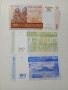 МАДАГАСКАР БАНКНОТИ 500-200-100 АРИАРИ , снимка 1