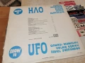 НЛО 1405261929L1, снимка 13