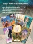 Духовно таро, снимка 10