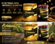 SAHIMERDAN GOLD 240 гр. - ТУРСКИ ЕПИМЕДИУМ МАДЖУН - ТОП ЦЕНА НА ЕДРО И ДРЕБНО, снимка 3