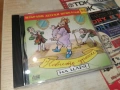 НОВИТЕ ДРЕХИ НА ЦАРЯ-CD 0307261957H2E7R, снимка 10