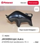 ретро керамична статуетка , снимка 7