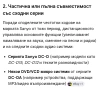 Sanyo -RB-D17VD, снимка 7
