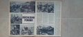 Списание Отечество,1978г,юбилейно, снимка 10