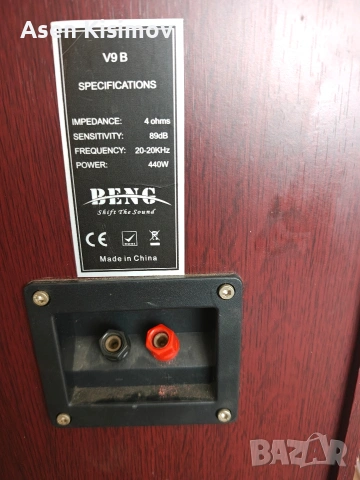 beng v9b, снимка 4 - Тонколони - 54677845