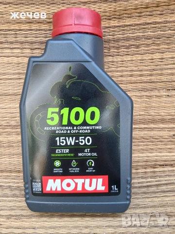 Двигателно масло Motul