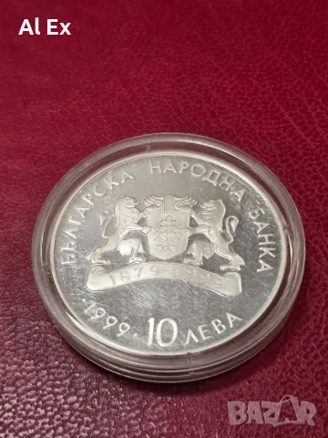 10 лева 1999 г пловдивска къща, снимка 2 - Нумизматика и бонистика - 55499943