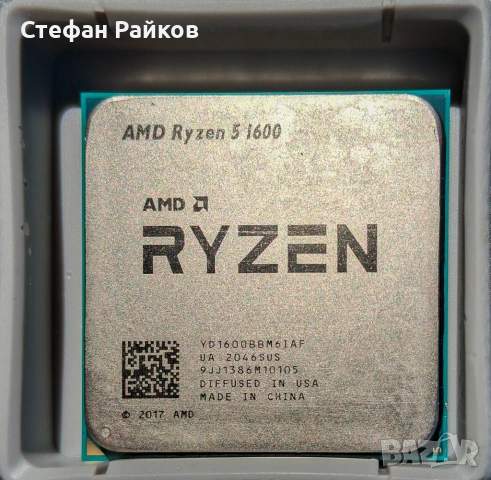 AMD Ryzen 5 1600 6-Core 3.2GHz AM4 (Tray)