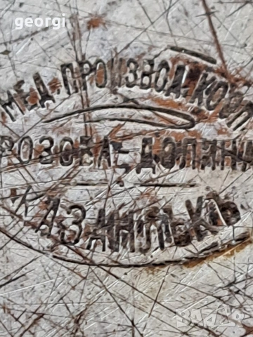 стара медна тава 