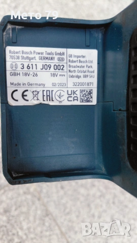 Bosch GBH 18V-26 Перфоратор , снимка 7 - Други инструменти - 54164588