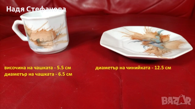 Порцеланов сервиз за кафе, 6 чашки, 6 чинийки, захарничка с капаче, снимка 5 - Чаши - 54071428