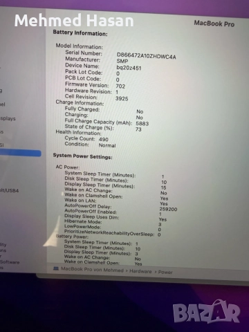 MacBook Pro 15,4” A1707 2016 с тъчбар, снимка 12 - Лаптопи за дома - 55522601