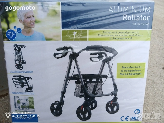 Ролатор НОВ алуминиев, проходилка НОВА алуминиева НЕ РАЗПЕЧАТАНА , снимка 3 - Ролатори - 54281572