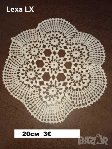 Плетиво на една кука, снимка 18 - Други - 54030155