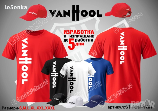 Van Hool тениска и шапка, снимка 4 - Тениски - 42589100
