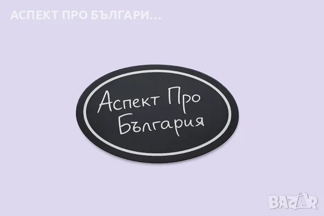 Табелка PVC за хладилна витрина за етикетиране на цени, снимка 6 - Оборудване за магазин - 50259515