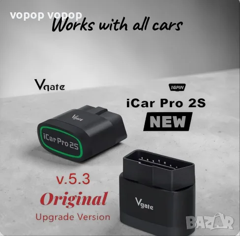 Автодиагностика New Vgate iCar 2S PRO Bt5.3 Lifetime upgrade version