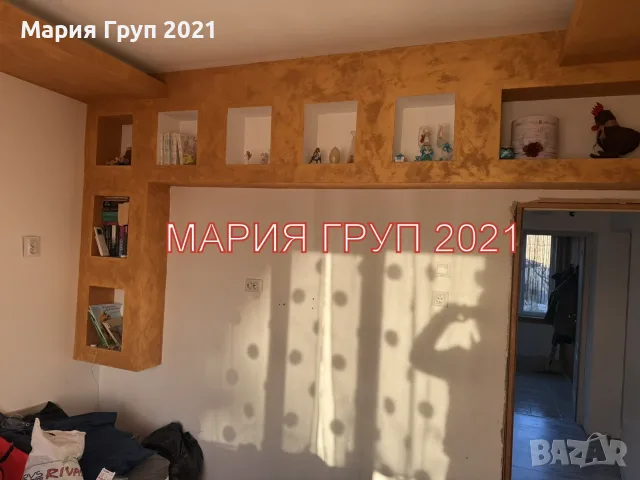🏡 АТРАКТИВЕН ИМОТ С ДВЕ КЪЩИ В ЕДИН ДВОР В ГР. ПЪРВОМАЙ, ОБЛ. ПЛОВДИВ 🌿✨, снимка 9 - Къщи - 55350614