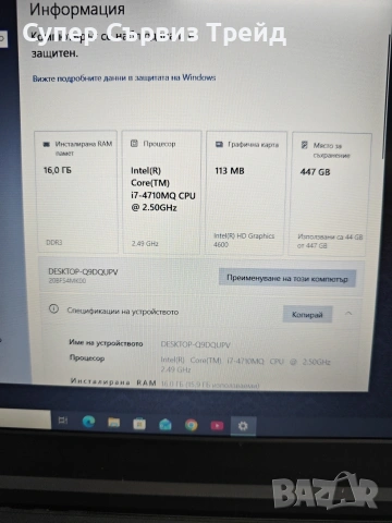 Lenovo T540p i7, снимка 4 - Лаптопи за работа - 55187183